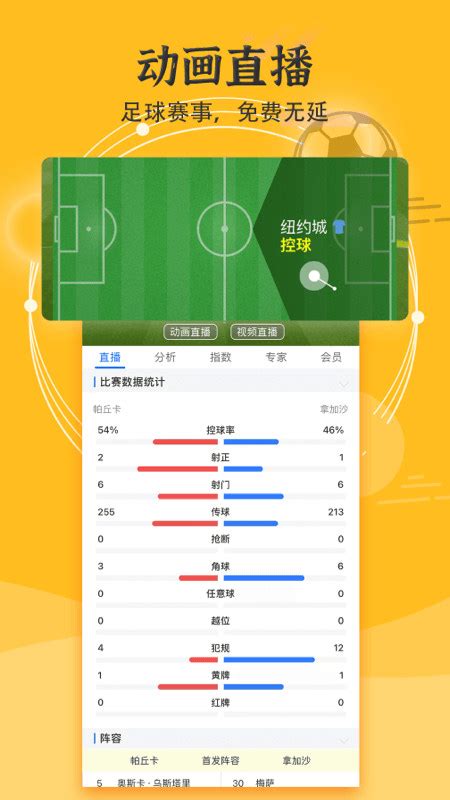 365比分 .